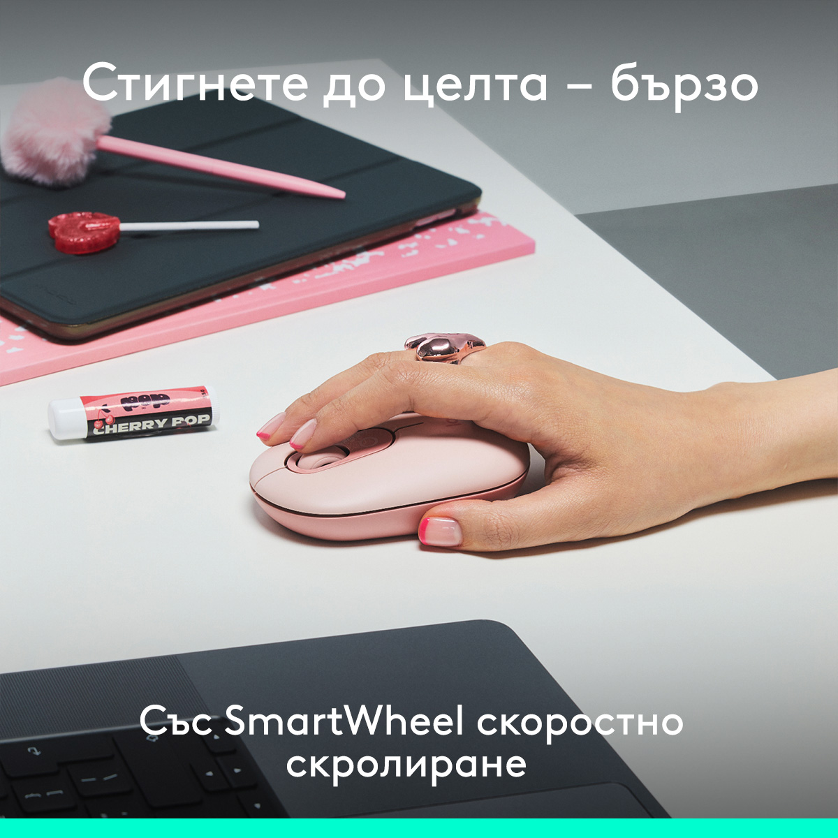 logitech